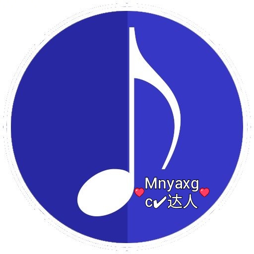 wqh爱唱