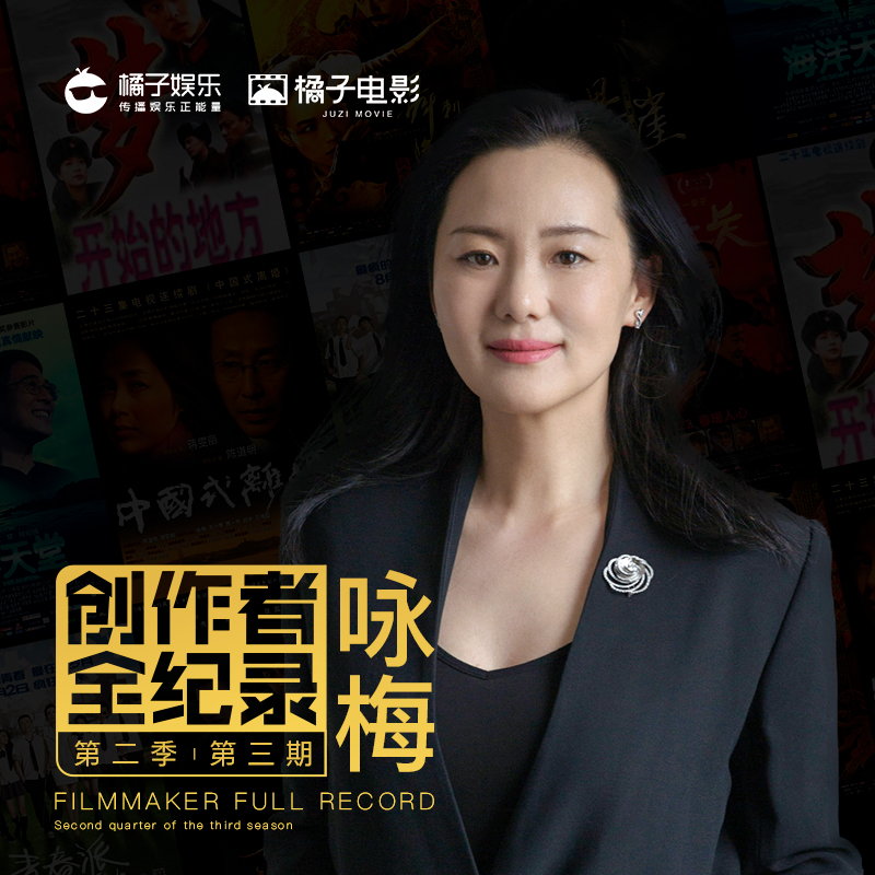 创造者全纪录2