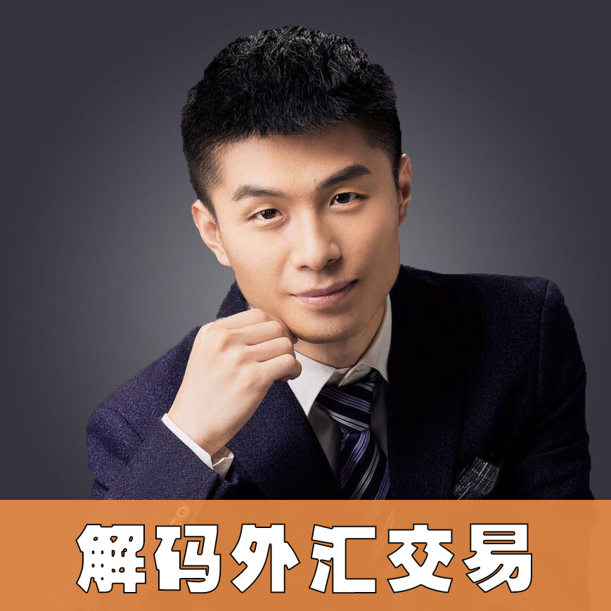 什么是外汇对冲交易_交易家外汇喊单_外汇交易培训
