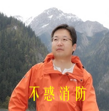 2019年注册消防工程师精讲--不惑消防