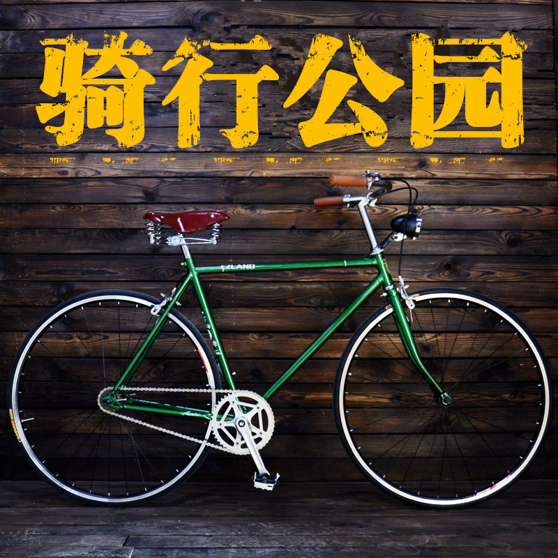 骑行公园/自行车爱好者秘密据点