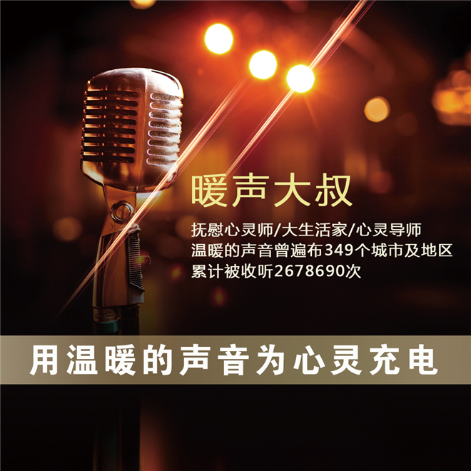 老齐聊生活