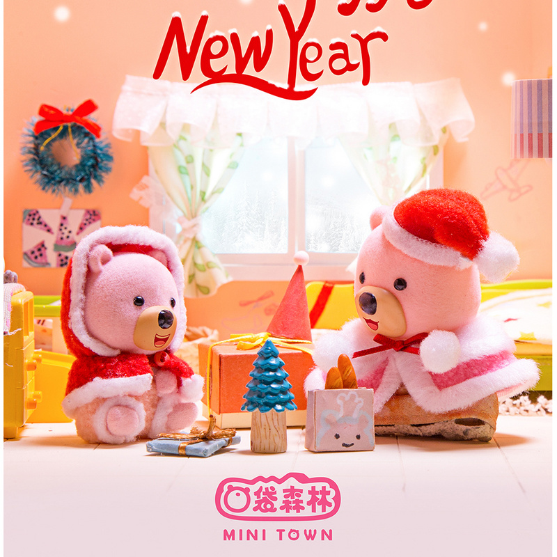 口袋森林MINITOWN