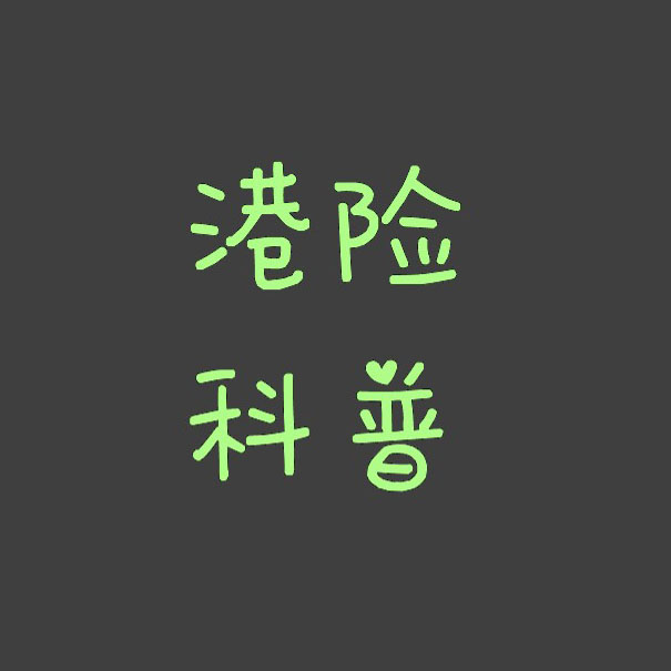 七子之歌香港简谱_七子之歌香港钢琴谱