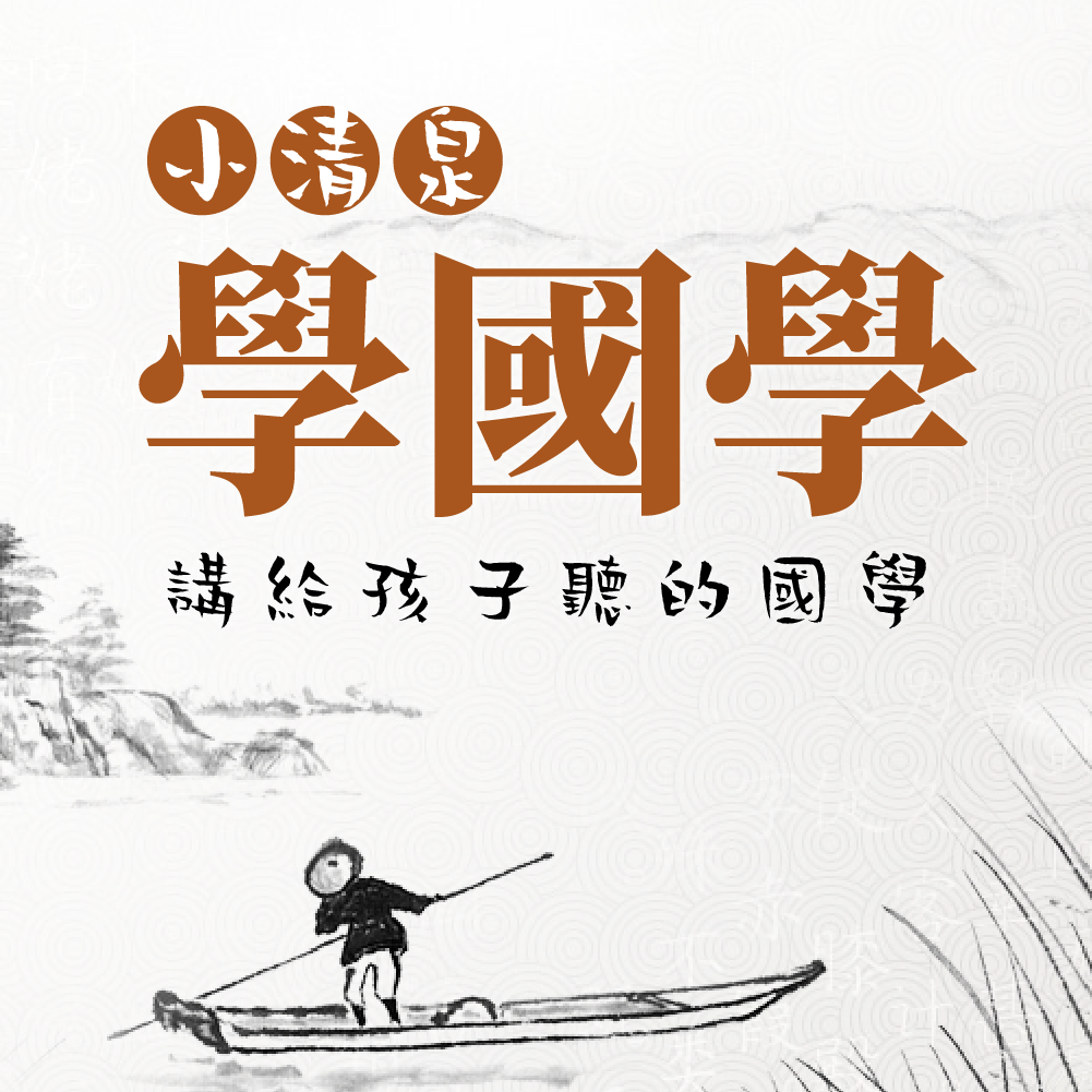 国听令什么成语_成语故事简笔画(2)