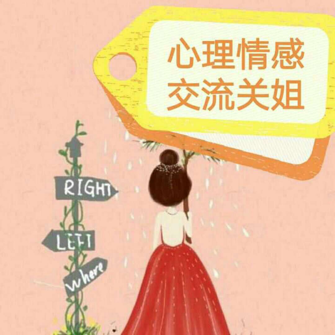 《为自己活出最美的样子》