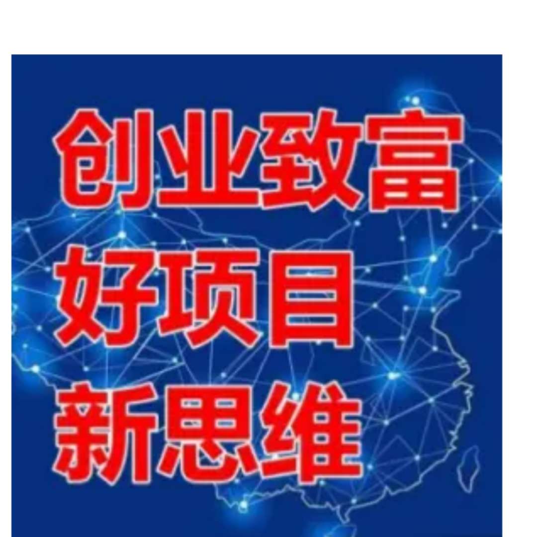 8888 次最近更新:2019-06-12 播放 听高清版 分享 下载 介绍:创业是一