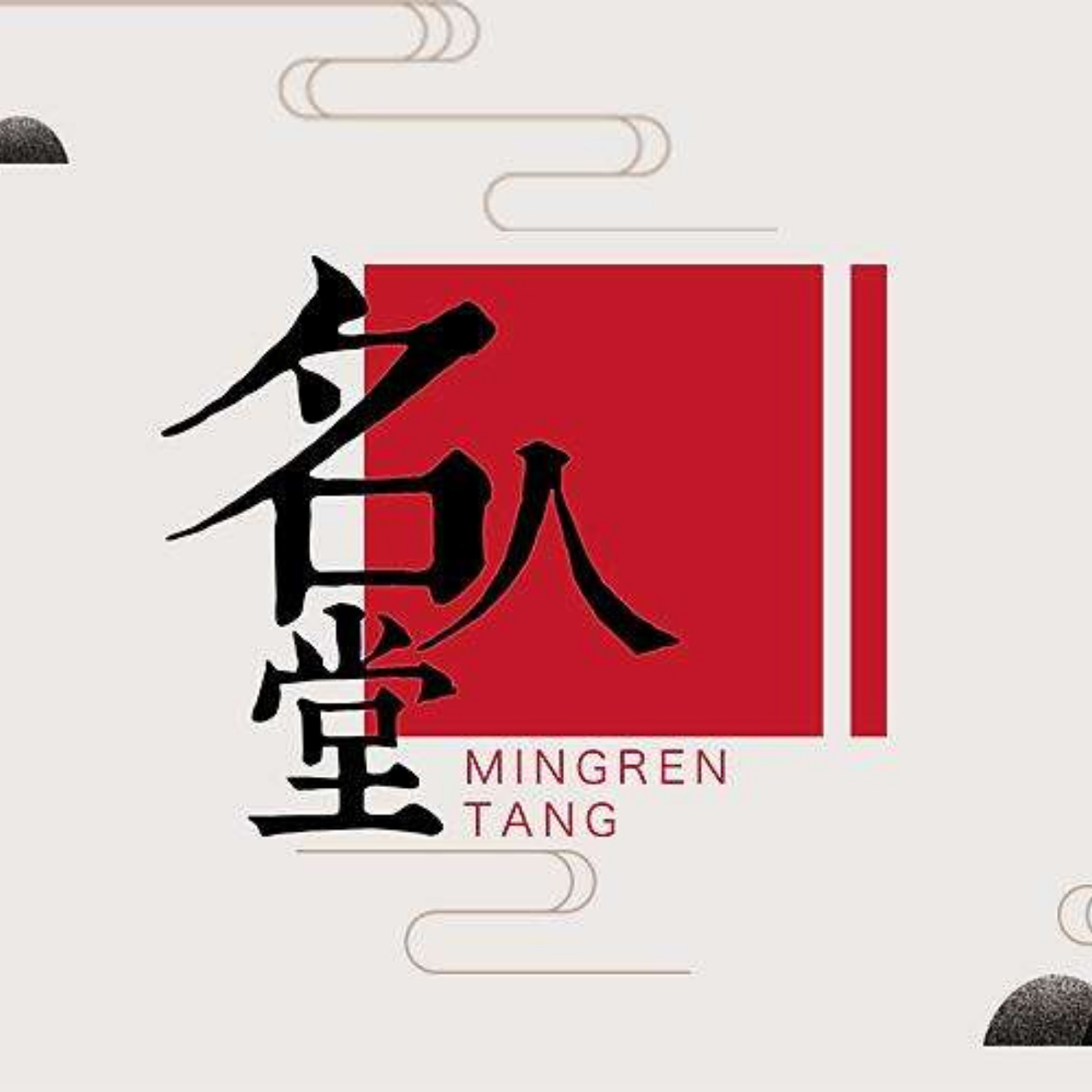 名人堂榜样的力量是无穷的,以优秀的人为榜样,自己也能变得优秀.1.