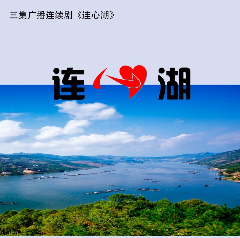 https://upload-up.qingting.fm/device/0c23c75bf01e4f5b947df9947d5e5dbb/1547711927022_1jtXrfRyy.jpeg!/fh/800