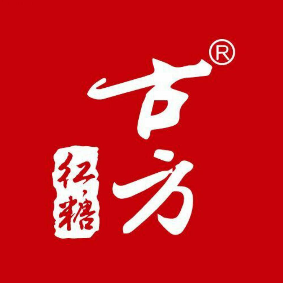 古方红糖