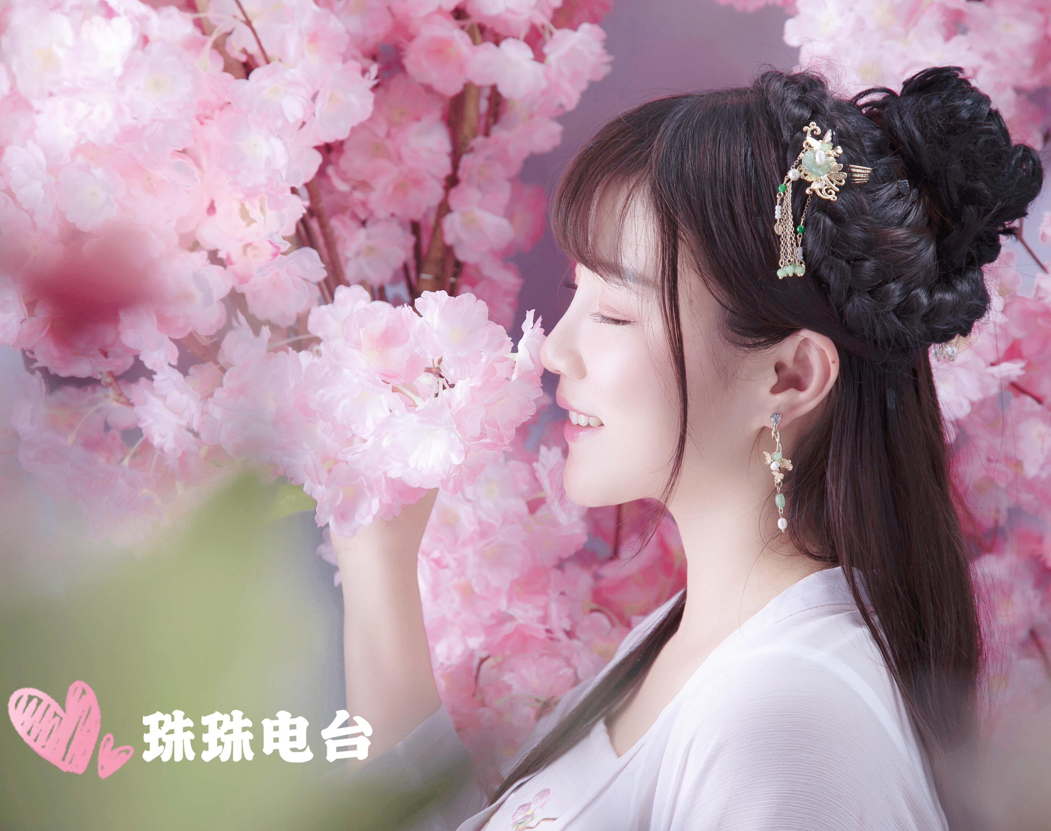 珠珠电台