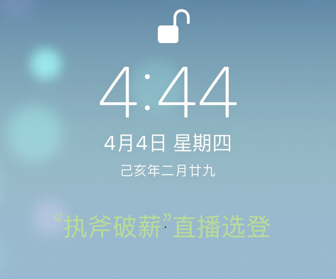 掃碼下載蜻蜓app 聽書/聽小說/聽故事 4.5億用戶的選擇