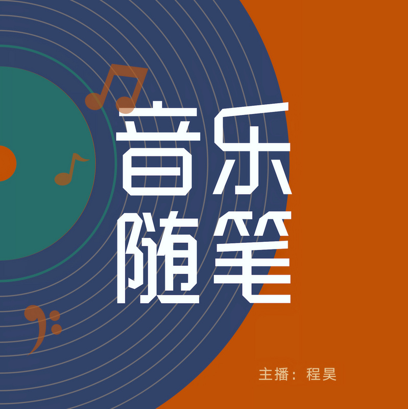 https://upload-up.qingting.fm/device/aed993354ae9498eb1870757cf230439/1549026427349_TxooCHbyi.jpeg!/fh/800