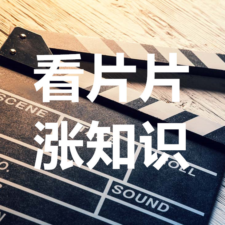 https://upload-up.qingting.fm/device/b8a973f4b7b446be8021c58d9e954b84/1550682462133_LRg3Dass4.jpeg!/fh/800