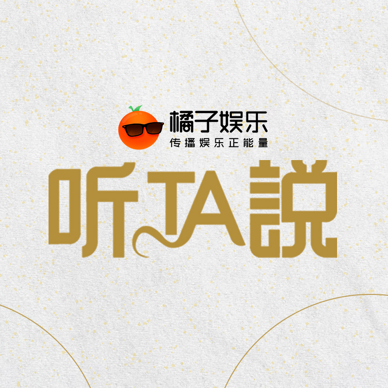 https://upload-up.qingting.fm/device/cdd0ecfaf0ed41d09b71f5d7ac26213b/1552634154265_gqEnq7Wfx.jpeg