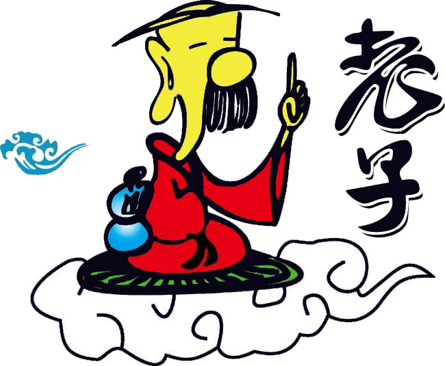 老子|道德经的秘密