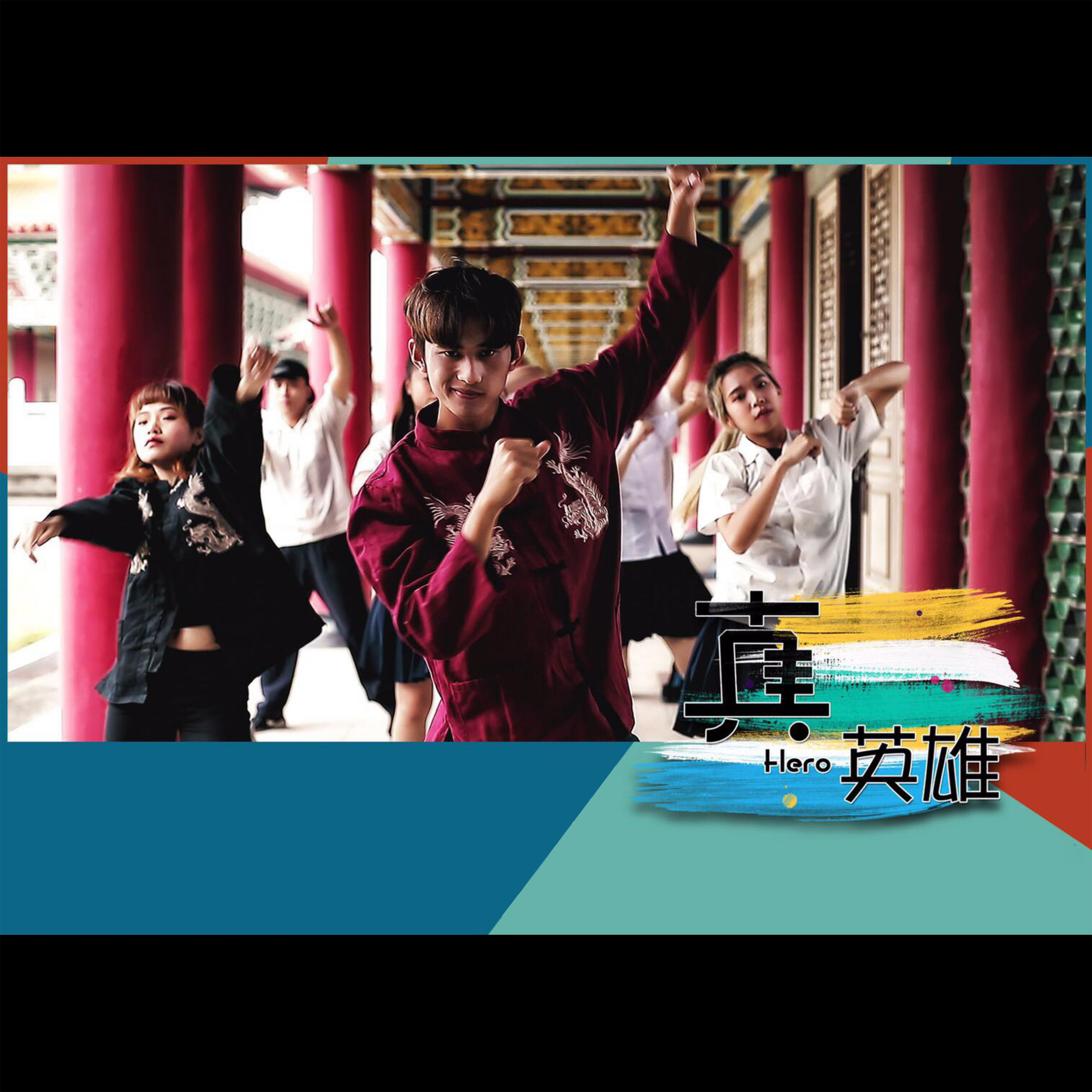 Jacob:真英雄(微电影主题曲) Jacob:真英雄(微电影主题曲)