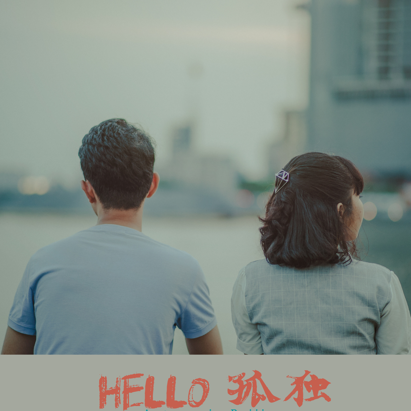 https://upload-up.qingting.fm/user/236840b60cf24fc59d9825db5c595696/1629012927_0001-332005609.png