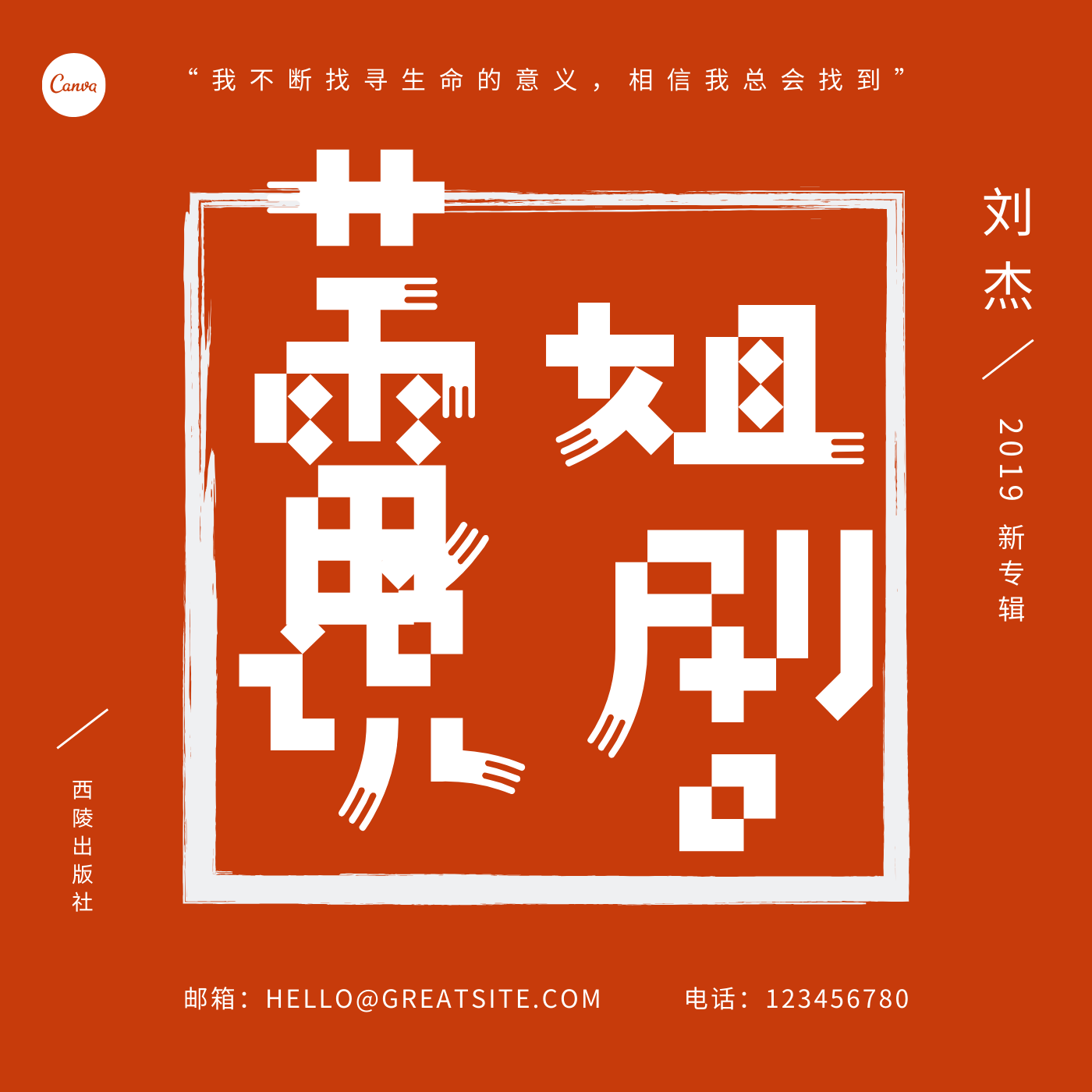 蕾姐说剧