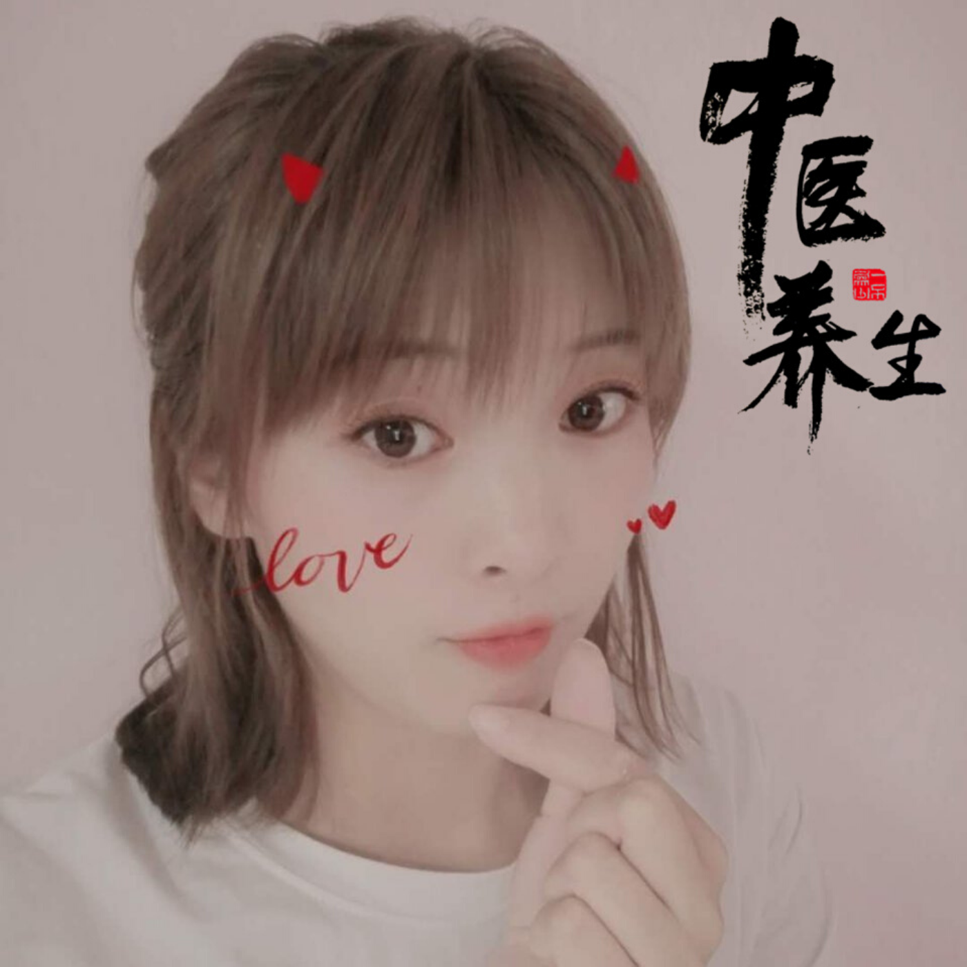 男性健康|中医健康养生