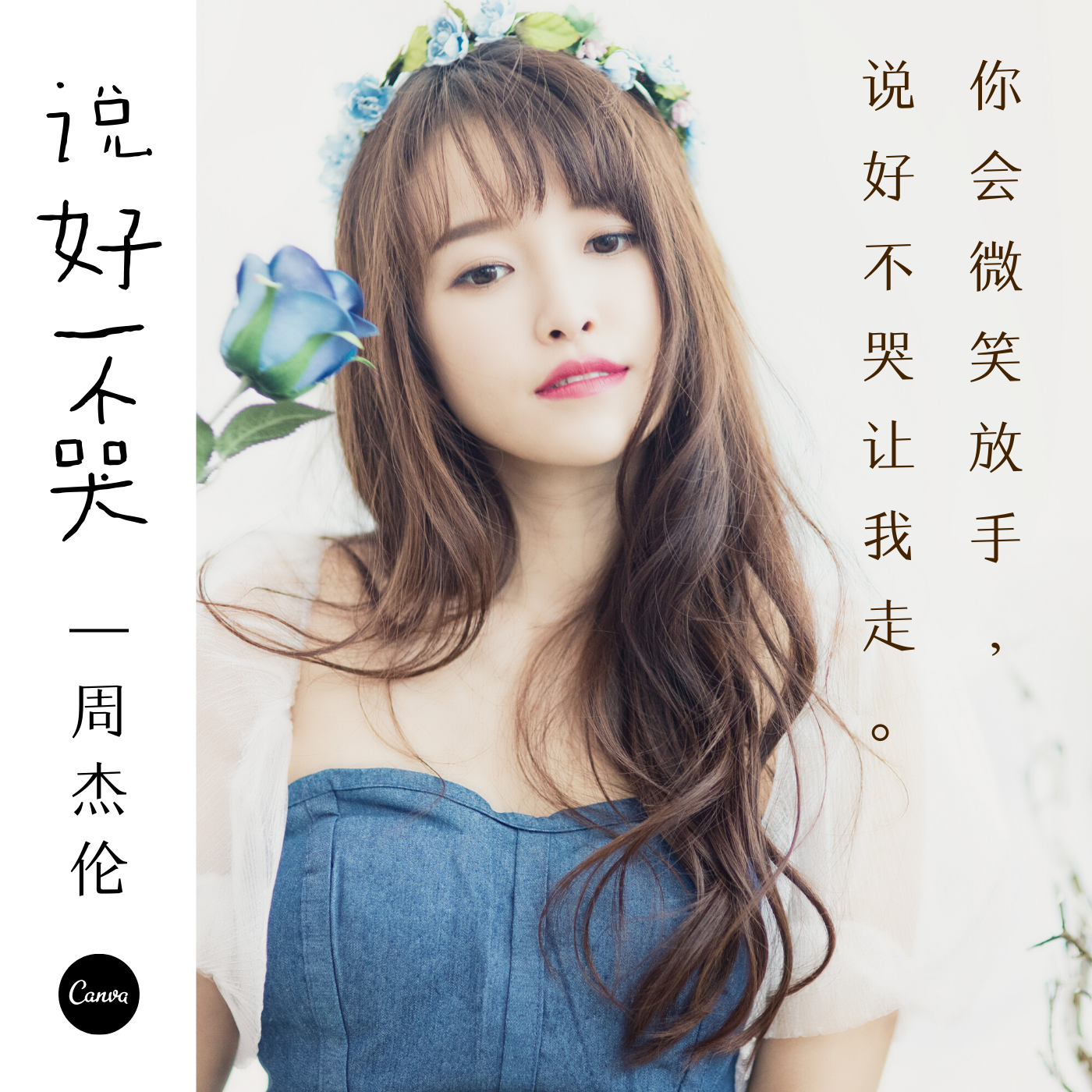 你为什么越忙越穷