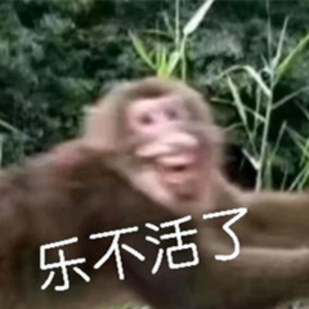 番外