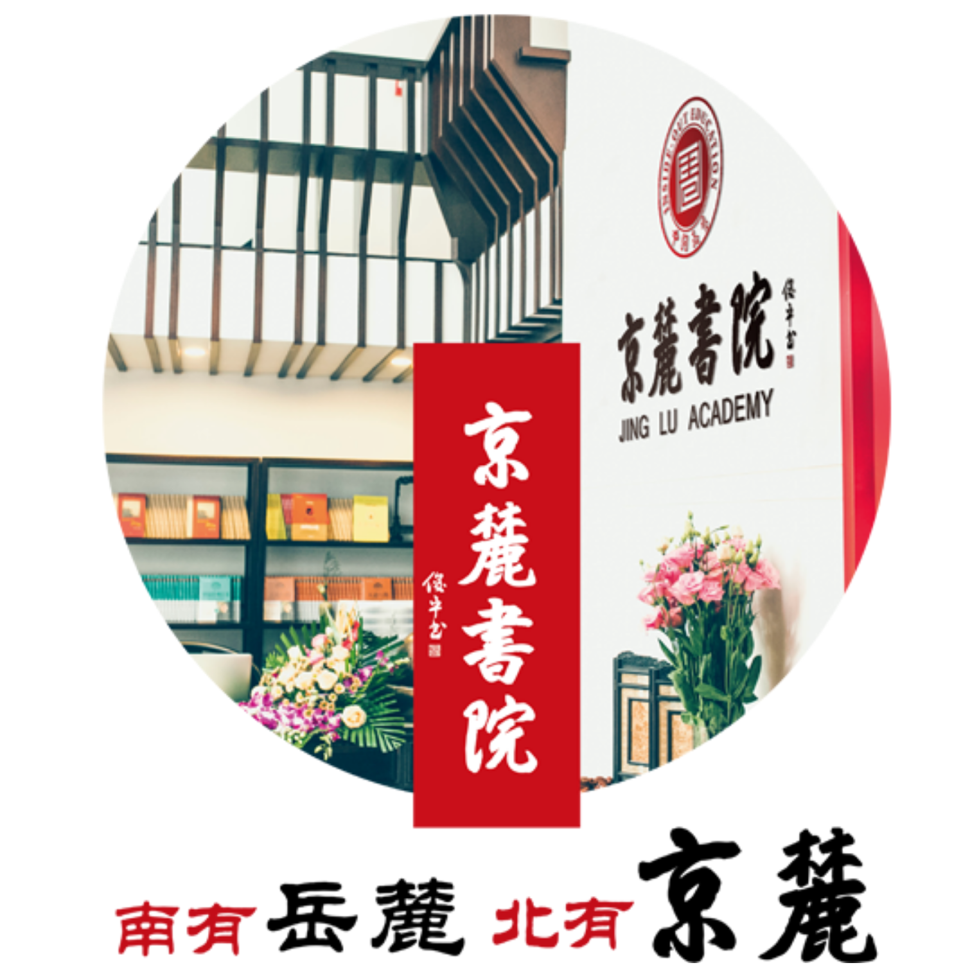 少儿国学-戏曲文化 少儿国学-戏曲文化