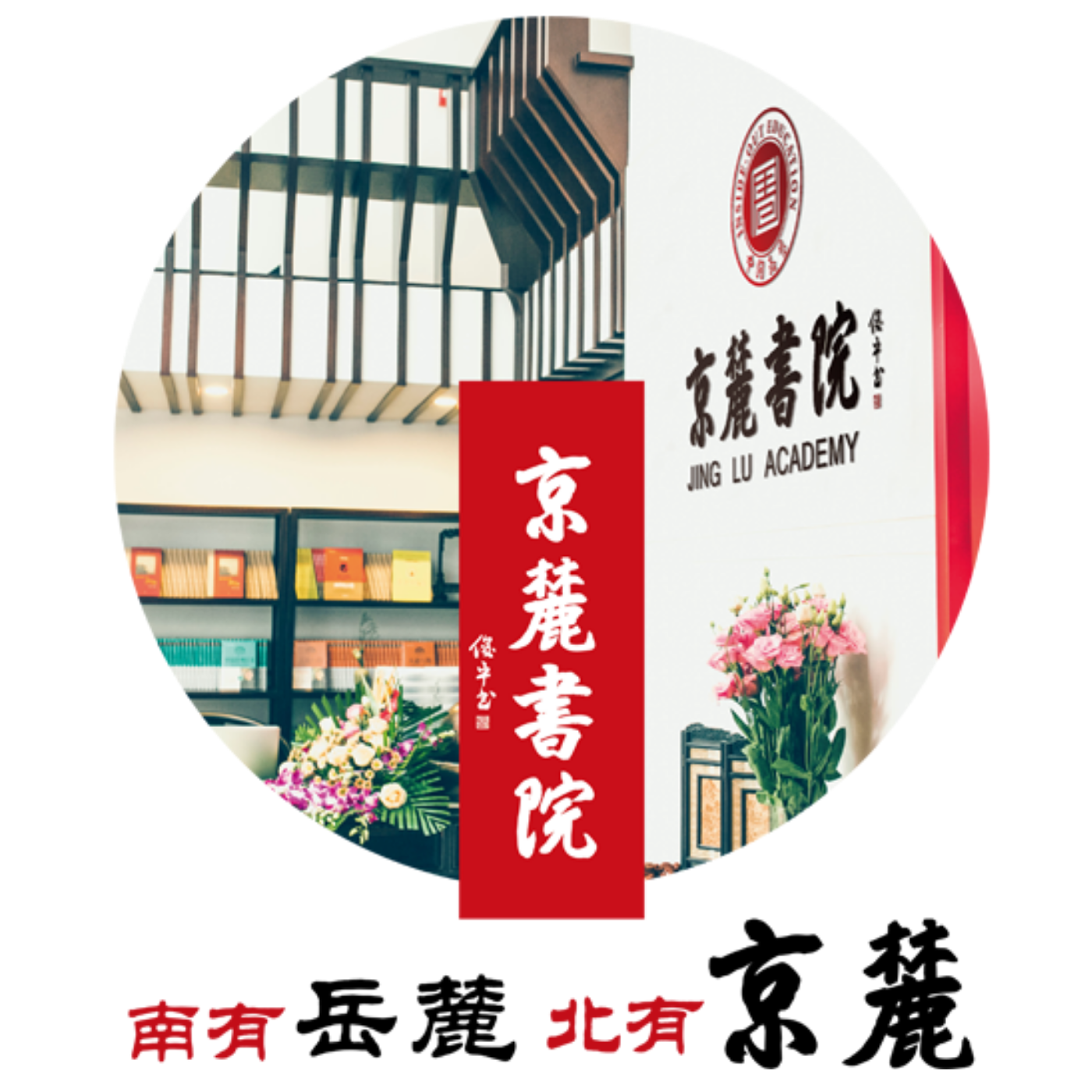 少儿国学-论语 少儿国学-论语