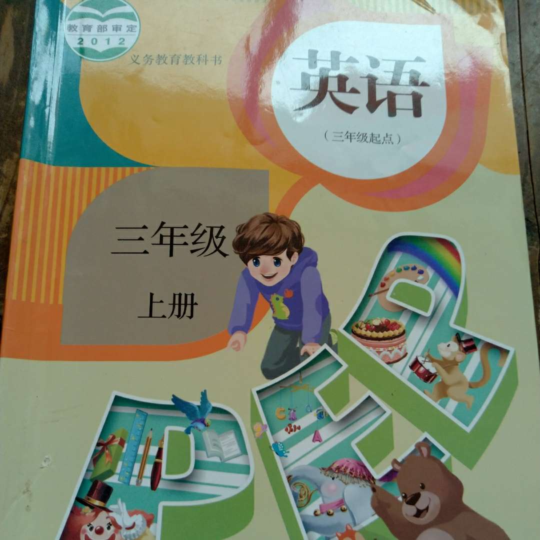 讲故事的英语发音 84802f78a8df2be60c4c17491666157f.jpeg