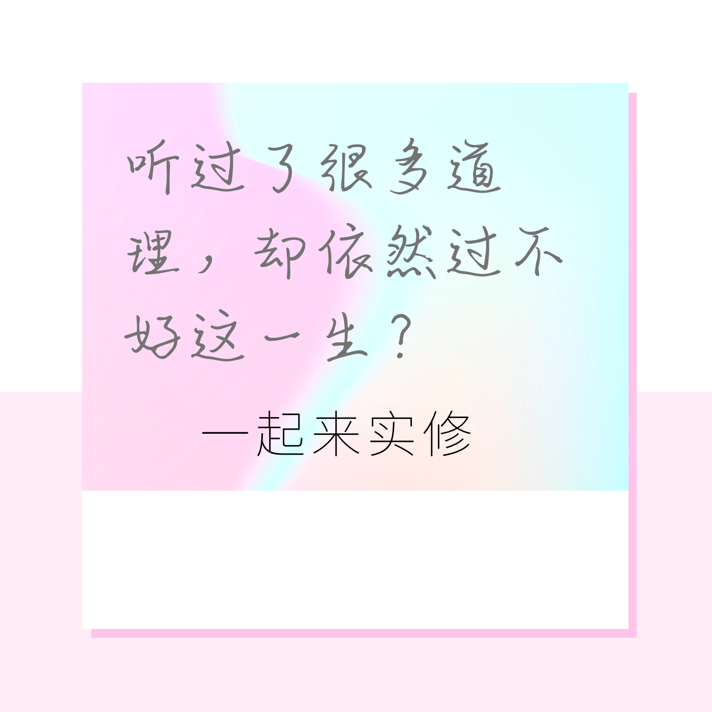 水边木屋 cover art