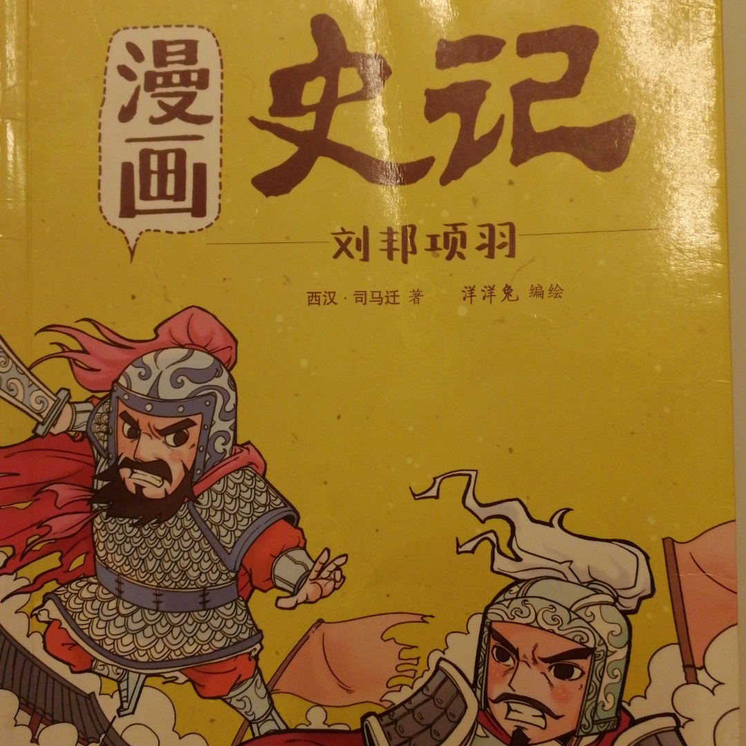 祥子传记500字人物_人物传记项羽作文_传记中次要人物的作用