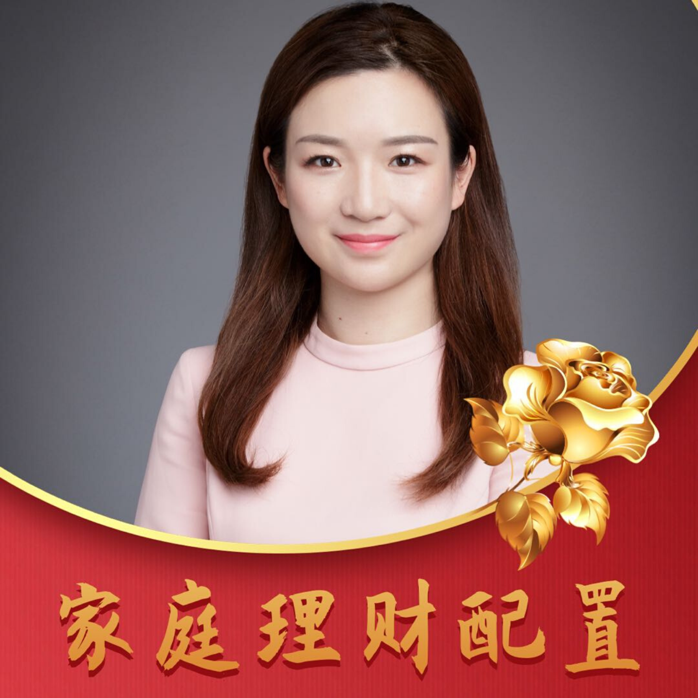 家庭理财配置:基金保险股票房产