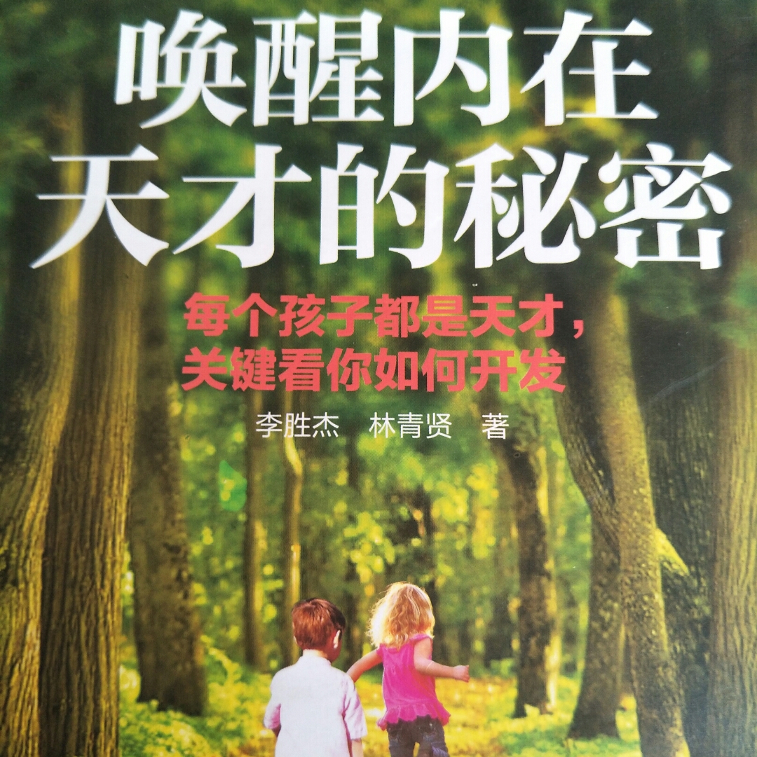 唤醒我简谱_旷野呼声唤醒了谁简谱