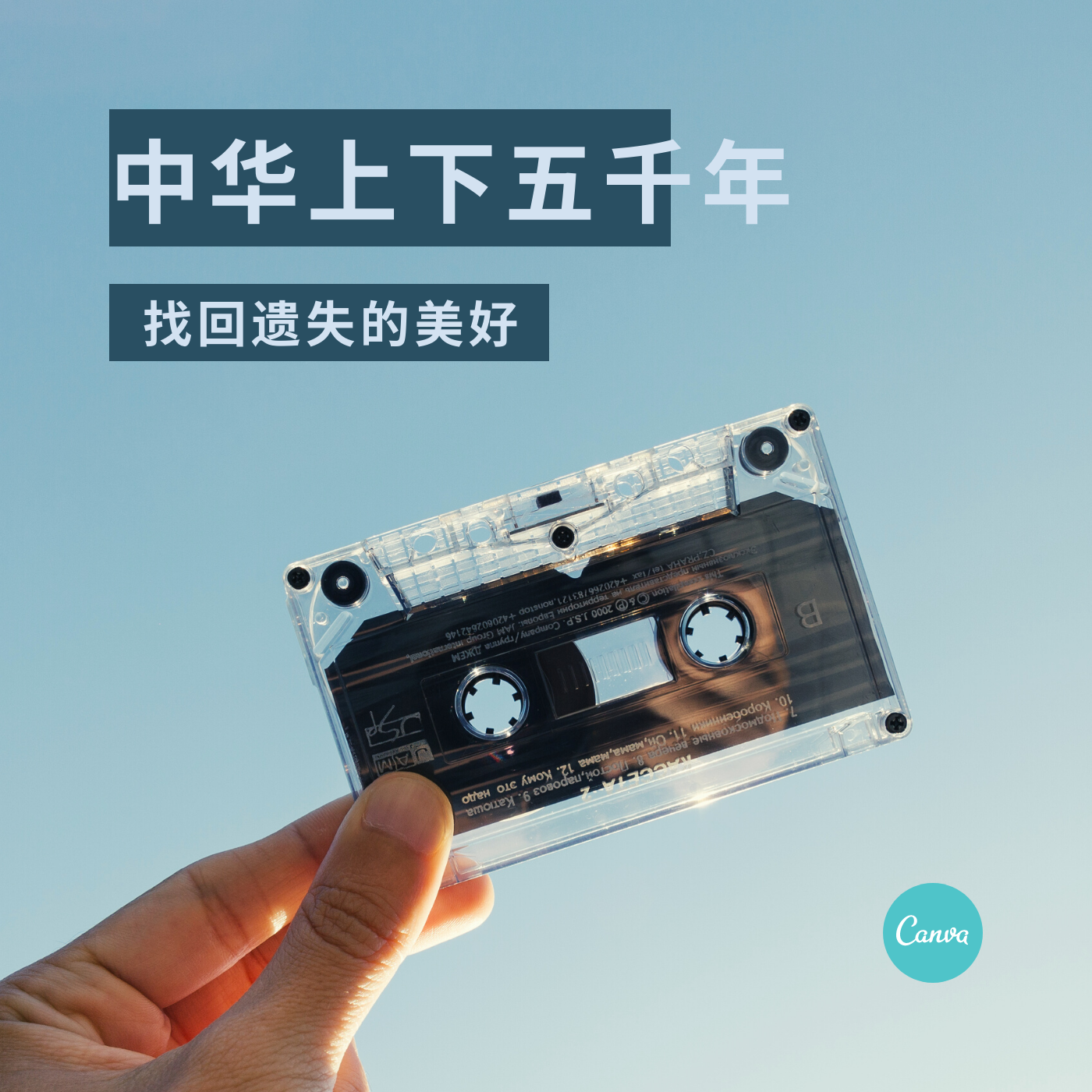 唧唧猴-中华上下五千年