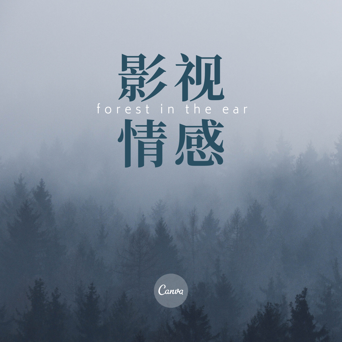 https://upload-up.qingting.fm/user/f2f7ffdbdc69869ccda42effc54e82ef/1584531679_0001-87291886.png
