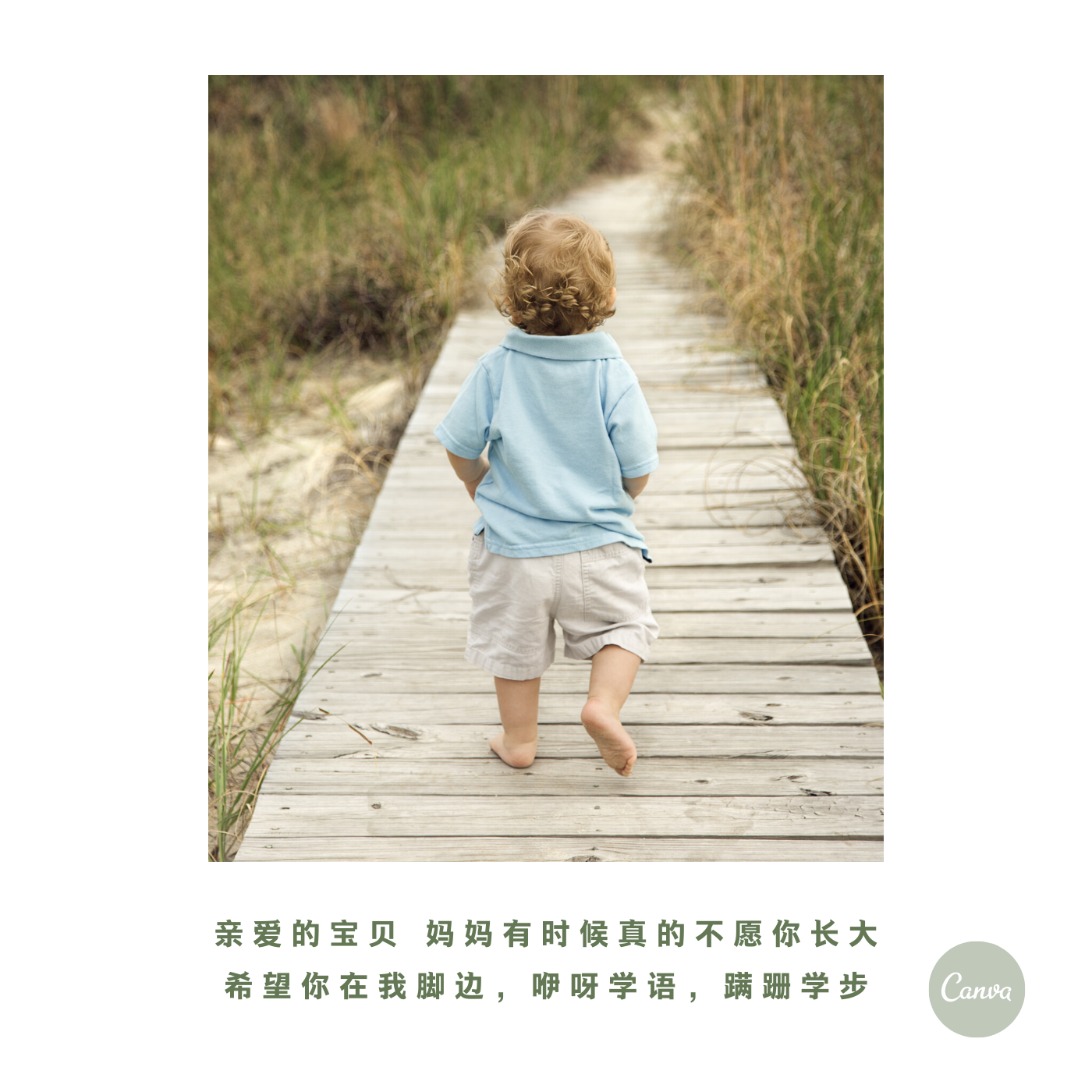 阿卡索育儿课堂 | 做个持证上岗的父母